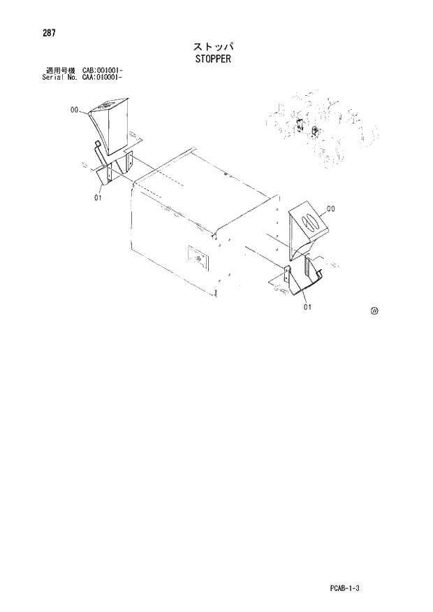 Схема запчастей Hitachi ZX130W - 287 STOPPER (CAA 010001 - CAB 001001 -). 02 UNDERCARRIAGE