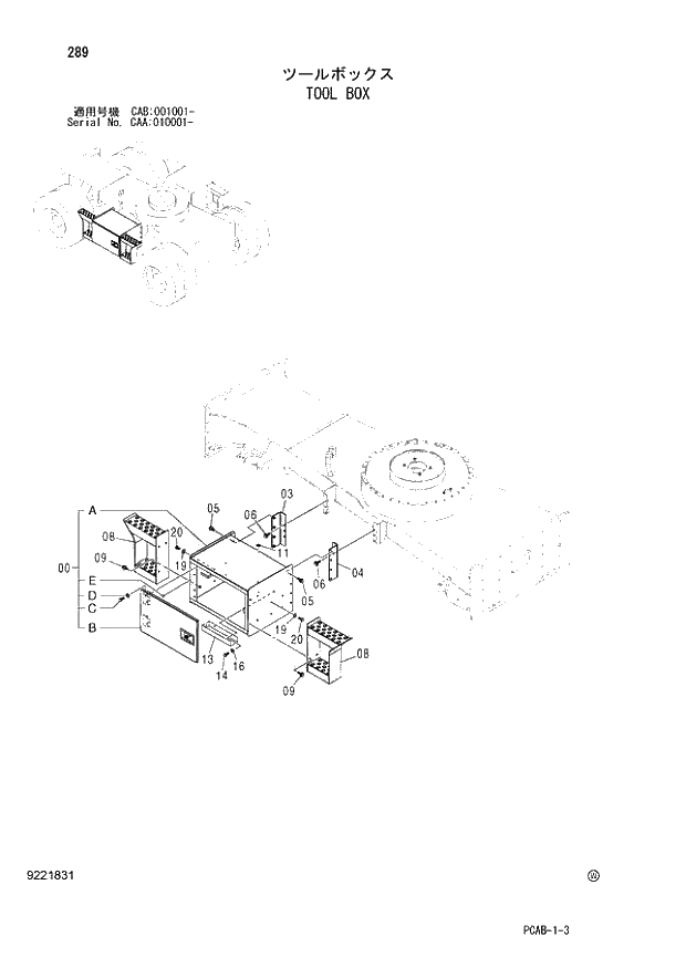 Схема запчастей Hitachi ZX130W - 289 TOOL BOX (CAA 010001 - CAB 001001 -). 02 UNDERCARRIAGE