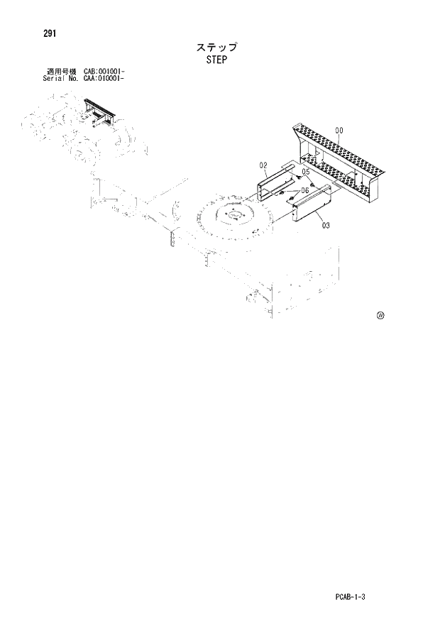 Схема запчастей Hitachi ZX130W - 291 STEP (CAA 010001 - CAB 001001 -). 02 UNDERCARRIAGE