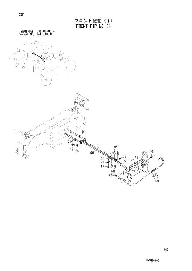 Схема запчастей Hitachi ZX130W - 301 FRONT PIPING (1) (CAA 010001 - CAB 001001 -). 02 UNDERCARRIAGE