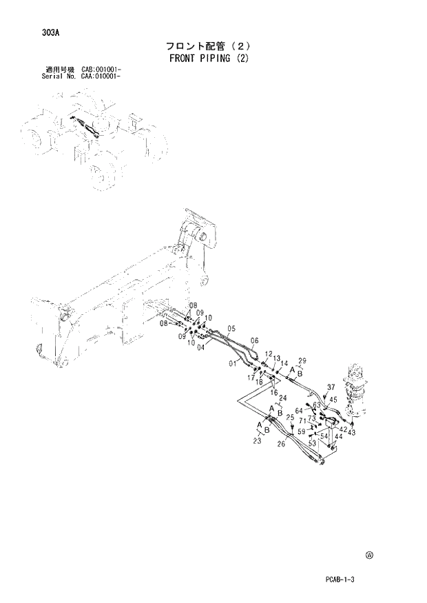 Схема запчастей Hitachi ZX130W - 303 FRONT PIPING (2) (CAA 010001 - CAB 001001 -). 02 UNDERCARRIAGE