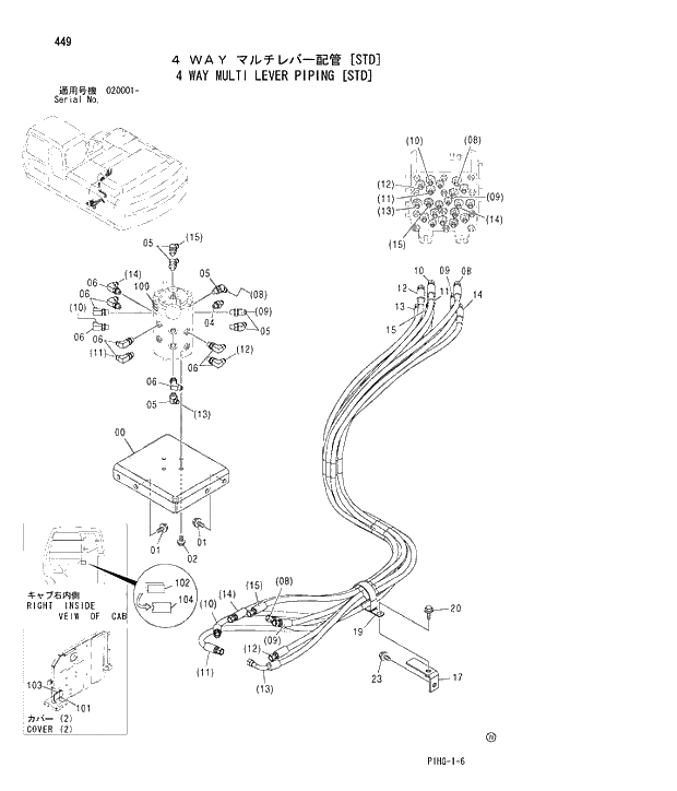 Схема запчастей Hitachi ZX270LC - 449 4 WAY MULTI LEVER PIPING (STD) ETC