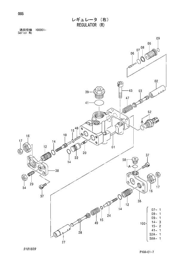 Схема запчастей Hitachi ZX240 - 005 REGULATOR (R). 01 PUMP