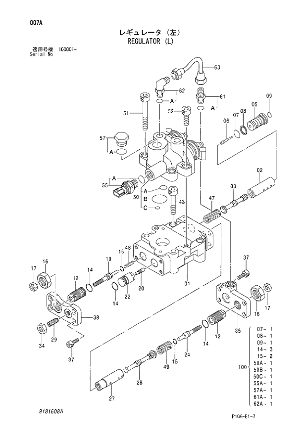 Схема запчастей Hitachi ZX200 - 007 REGULATOR (L). 01 PUMP