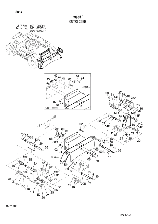 Схема запчастей Hitachi ZX170W-3 - 385 OUTRIGGER (CGA 020001 - CGB 003001 - CGD 003001 -). 06 OUTRIGGER PARTS