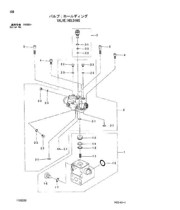 Схема запчастей Hitachi ZX180W-3 - 109 VALVE;HOLDING. 05 CYLINDER