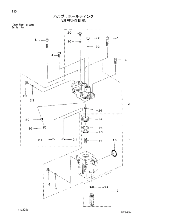 Схема запчастей Hitachi ZX180W-3 - 115 VALVE;HOLDING. 05 CYLINDER