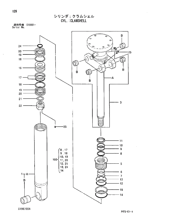 Схема запчастей Hitachi ZX180W-3 - 129 CYL;CLAMSHELL. 05 CYLINDER