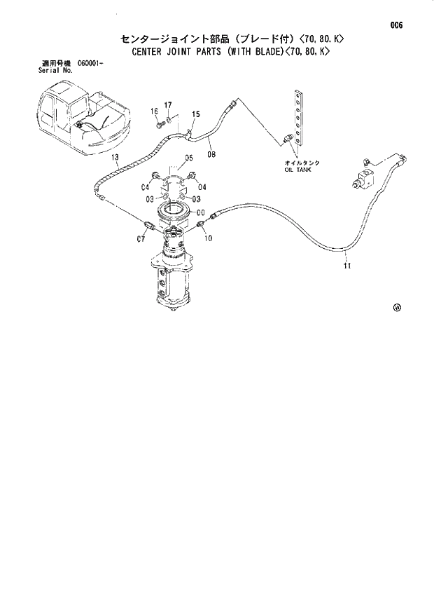 Схема запчастей Hitachi ZX80SBLC - 006 CENTER JOINT PARTS (WITH BLADE) (70,80,K) 01 UPPERSTRUCTURE