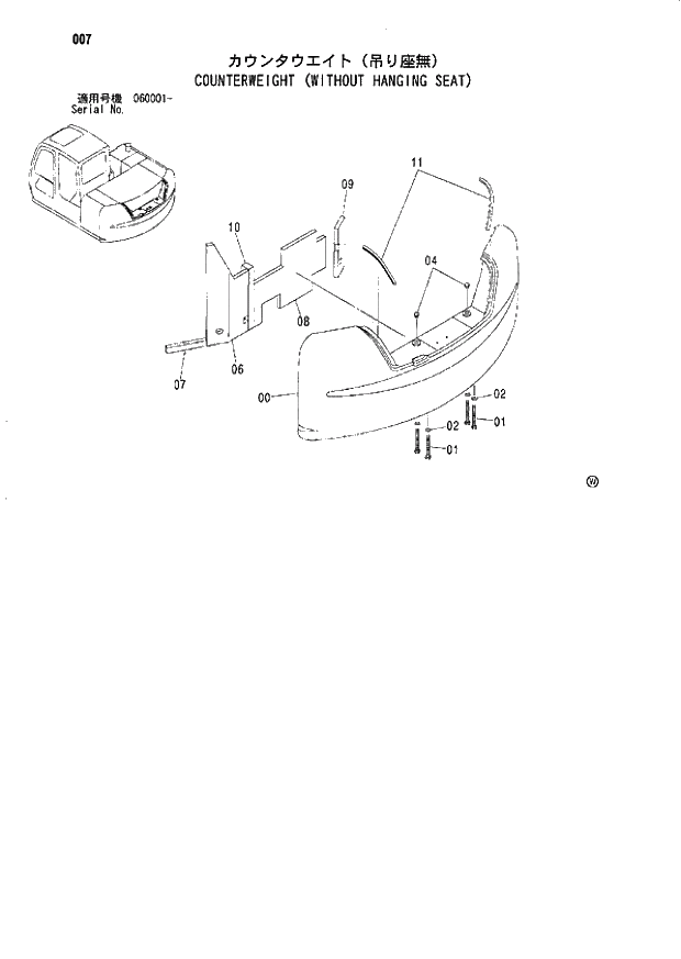 Схема запчастей Hitachi ZX70 - 007 COUNTERWEIGHT (WITHOUT HANGING SEAT) 01 UPPERSTRUCTURE