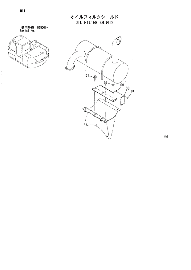 Схема запчастей Hitachi ZX80SB - 011 OIL FILTER SHIELD 01 UPPERSTRUCTURE