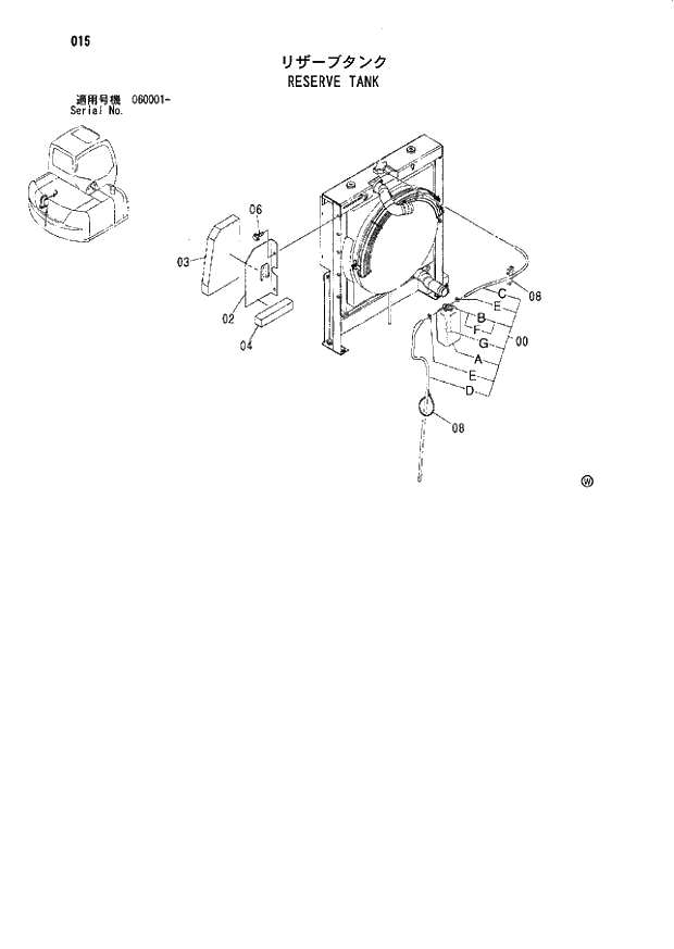 Схема запчастей Hitachi ZX80SB - 015 RESERVE TANK 01 UPPERSTRUCTURE