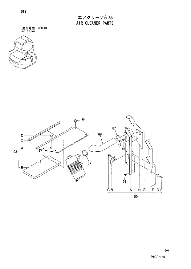 Схема запчастей Hitachi ZX80SBLC - 019 AIR CLEANER PARTS 01 UPPERSTRUCTURE