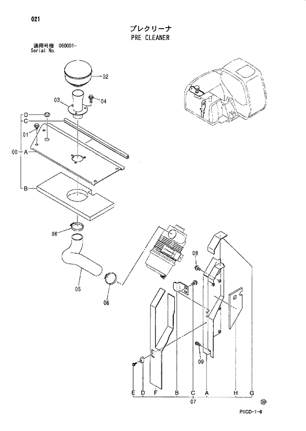 Схема запчастей Hitachi ZX70 - 021 PRE CLEANER 01 UPPERSTRUCTURE