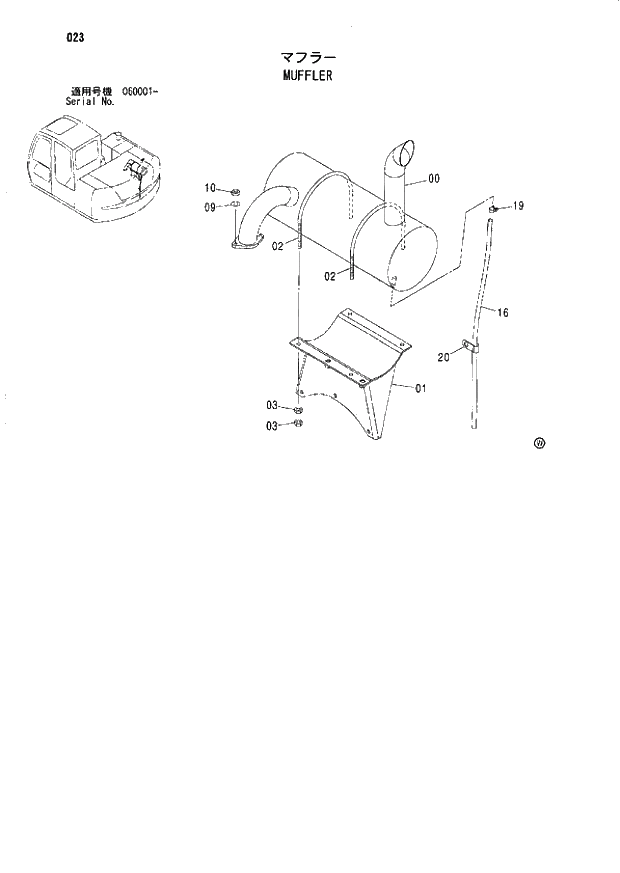 Схема запчастей Hitachi ZX70 - 023 MUFFLER 01 UPPERSTRUCTURE