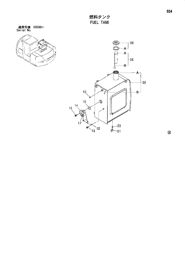 Схема запчастей Hitachi ZX80LCK - 024 FUEL TANK 01 UPPERSTRUCTURE