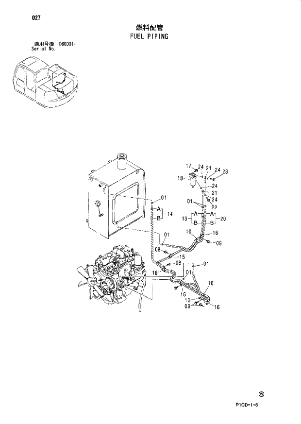 Схема запчастей Hitachi ZX80SBLC - 027 FUEL PIPING 01 UPPERSTRUCTURE