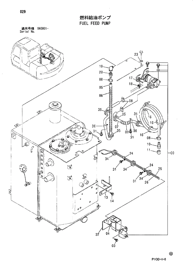 Схема запчастей Hitachi ZX70LC - 029 FUEL FEED PUMP 01 UPPERSTRUCTURE