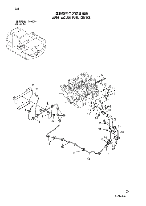 Схема запчастей Hitachi ZX80SBLC - 033 AUTO VACUUM FUEL DEVICE 01 UPPERSTRUCTURE