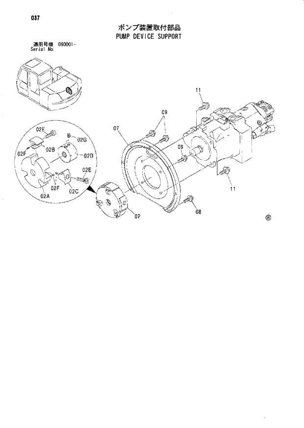 Схема запчастей Hitachi ZX80SBLC - 037 PUMP DEVICE SUPPORT 01 UPPERSTRUCTURE