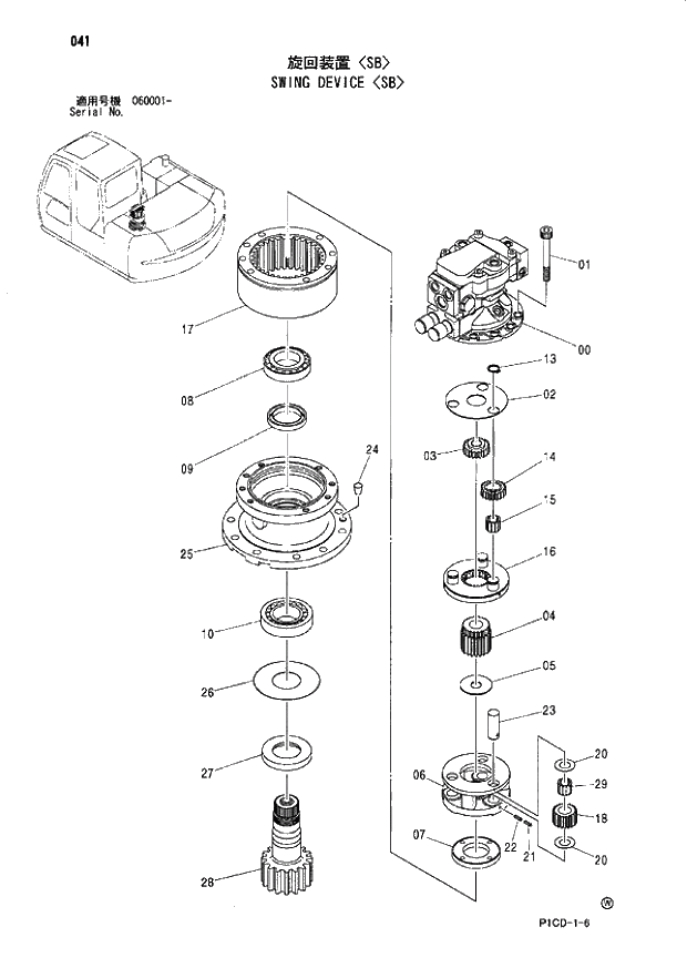 Схема запчастей Hitachi ZX80 - 041 SWING DEVICE SB 01 UPPERSTRUCTURE