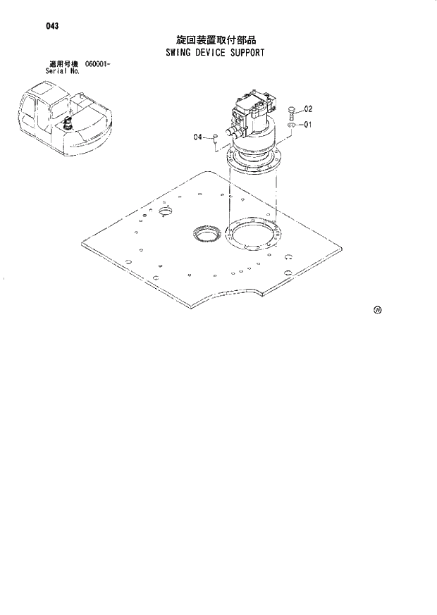 Схема запчастей Hitachi ZX80LCK - 043 SWING DEVICE SUPPORT 01 UPPERSTRUCTURE