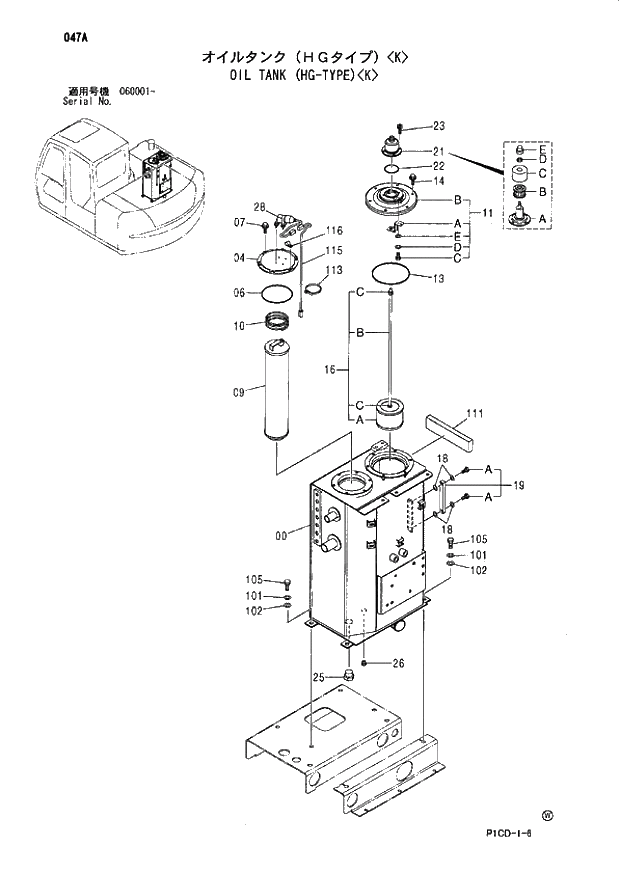 Схема запчастей Hitachi ZX80SB - 047 OIL TANK (HG-TYPE) K 01 UPPERSTRUCTURE