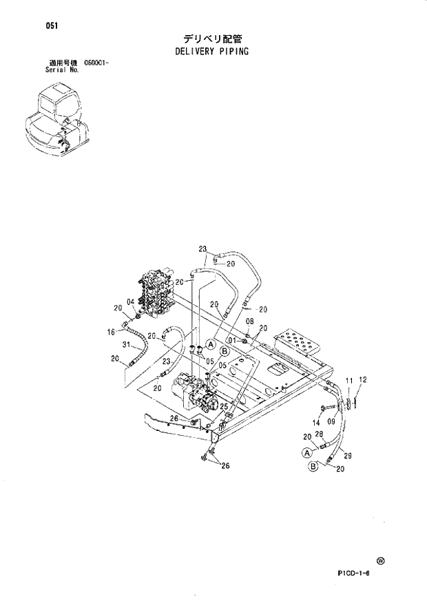 Схема запчастей Hitachi ZX80SBLC - 051 DELIVERY PIPING 01 UPPERSTRUCTURE