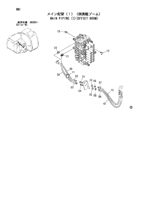 Схема запчастей Hitachi ZX80LCK - 061 MAIN PIPING (1)(OFFSET BOOM) 01 UPPERSTRUCTURE