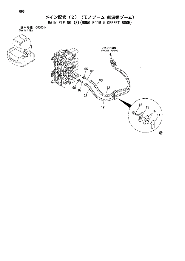 Схема запчастей Hitachi ZX80LCK - 063 MAIN PIPING (2)(MONO BOOM &amp; OFFSET BOOM) 01 UPPERSTRUCTURE