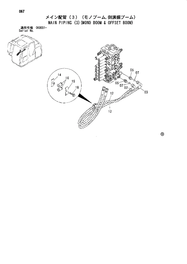 Схема запчастей Hitachi ZX80LCK - 067 MAIN PIPING (3)(MONO BOOM &amp; OFFSET BOOM) 01 UPPERSTRUCTURE