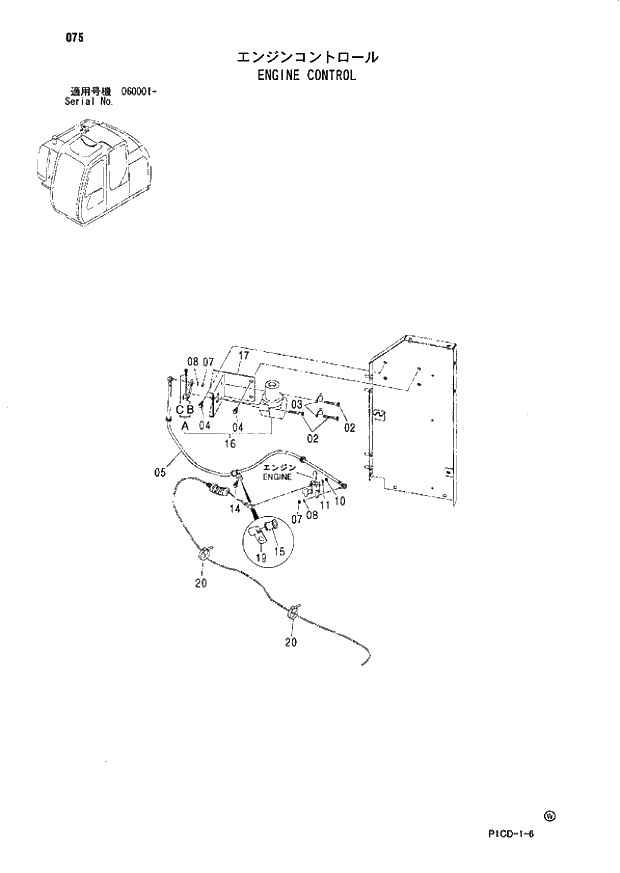 Схема запчастей Hitachi ZX80 - 075 ENGINE CONTROL 01 UPPERSTRUCTURE