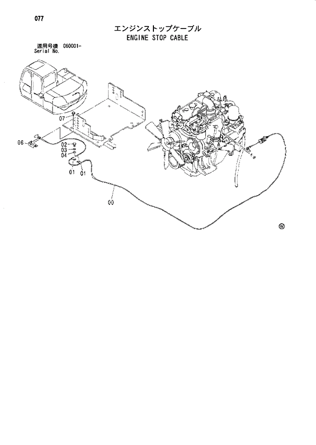 Схема запчастей Hitachi ZX70 - 077 ENGINE STOP CABLE 01 UPPERSTRUCTURE