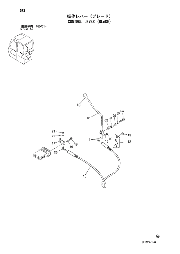 Схема запчастей Hitachi ZX80SB - 083 CONTROL LEVER (BLADE) 01 UPPERSTRUCTURE