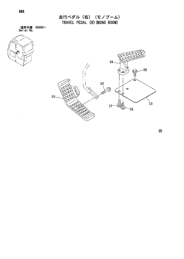 Схема запчастей Hitachi ZX70LC - 085 TRAVEL PEDAL (R)(MONO BOOM) 01 UPPERSTRUCTURE