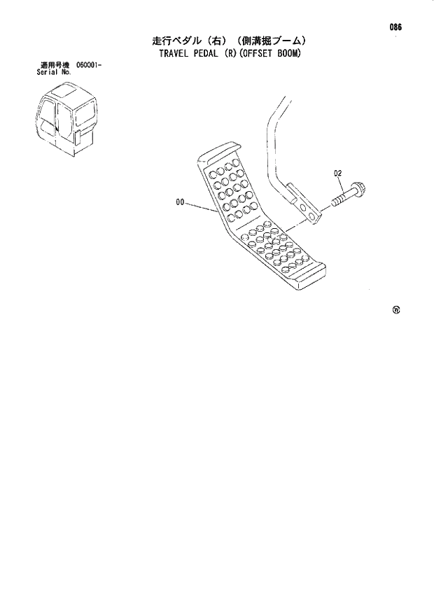 Схема запчастей Hitachi ZX80 - 086 TRAVEL PEDAL (R)(OFFSET BOOM) 01 UPPERSTRUCTURE