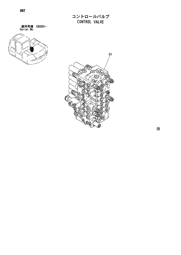 Схема запчастей Hitachi ZX80LCK - 097 CONTROL VALVE 01 UPPERSTRUCTURE