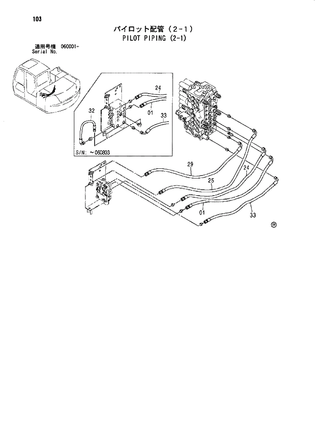 Схема запчастей Hitachi ZX80SB - 103 PILOT PIPING (2-1) 01 UPPERSTRUCTURE