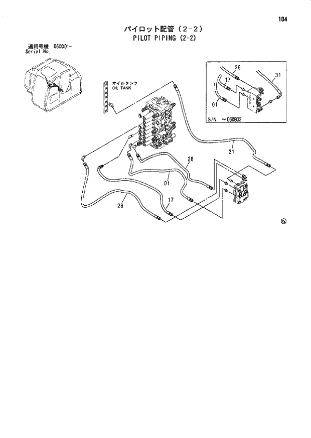 Схема запчастей Hitachi ZX80 - 104 PILOT PIPING (2-2) 01 UPPERSTRUCTURE