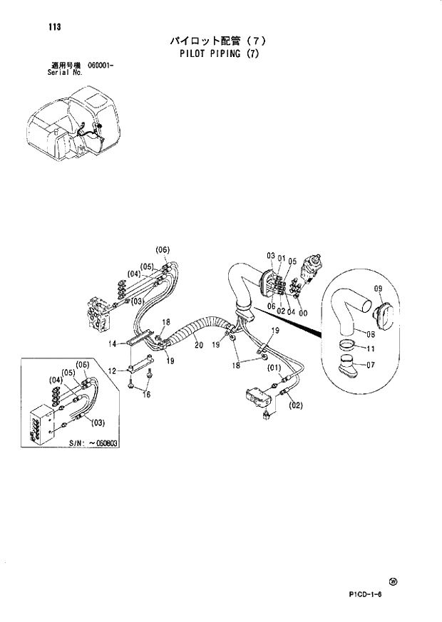 Схема запчастей Hitachi ZX80SB - 113 PILOT PIPING (7) 01 UPPERSTRUCTURE