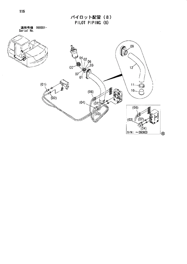 Схема запчастей Hitachi ZX80LCK - 115 PILOT PIPING (8) 01 UPPERSTRUCTURE