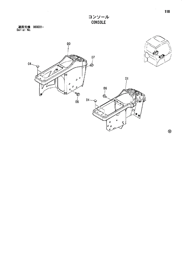 Схема запчастей Hitachi ZX70 - 118 CONSOLE 01 UPPERSTRUCTURE