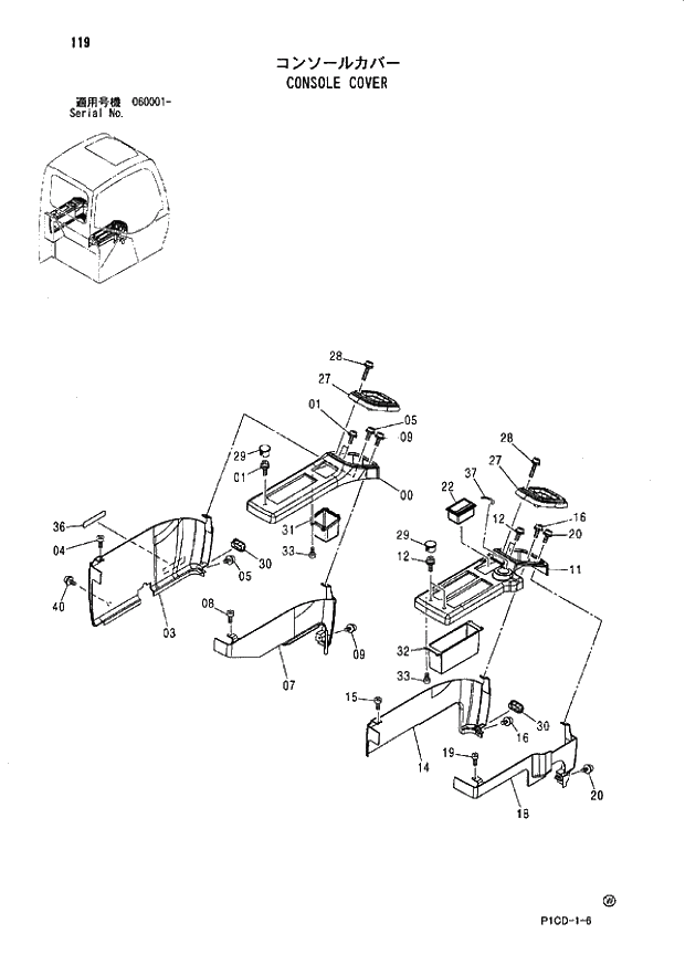 Схема запчастей Hitachi ZX80 - 119 CONSOLE COVER 01 UPPERSTRUCTURE