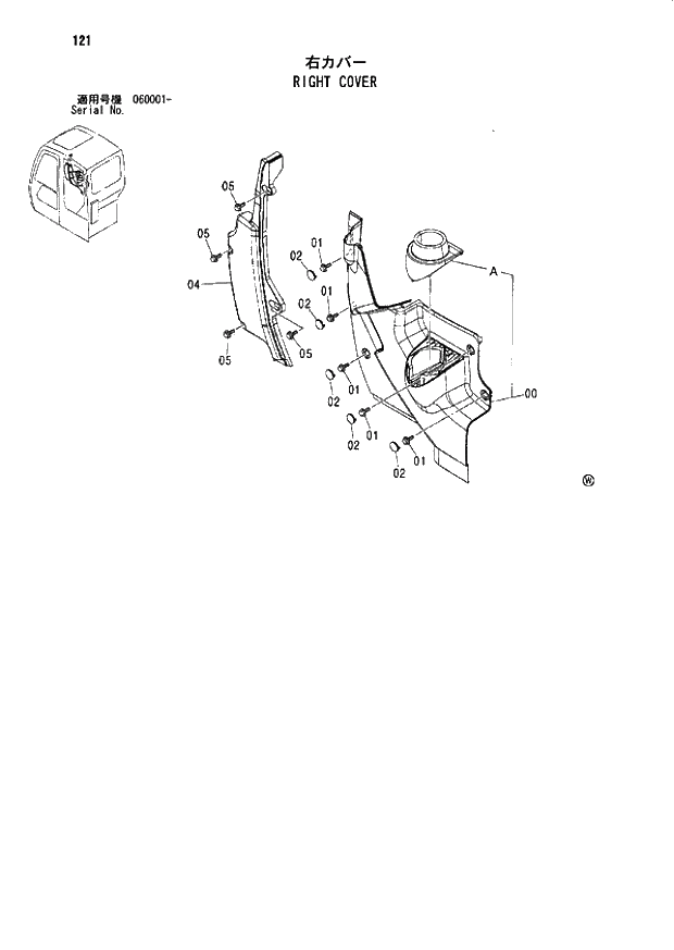 Схема запчастей Hitachi ZX70 - 121 RIGHT COVER 01 UPPERSTRUCTURE