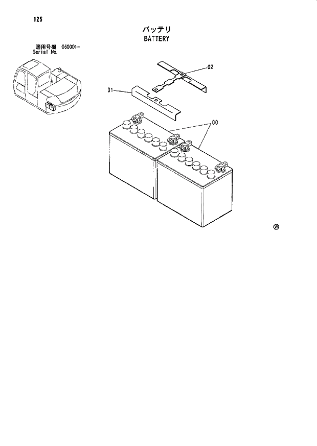 Схема запчастей Hitachi ZX70 - 125 BATTERY 01 UPPERSTRUCTURE