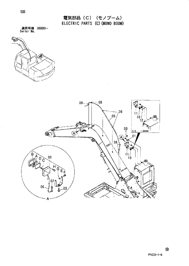 Схема запчастей Hitachi ZX80SBLC - 131 ELECTRIC PARTS (C)(MONO BOOM) 01 UPPERSTRUCTURE