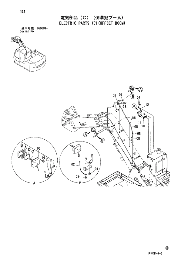 Схема запчастей Hitachi ZX80LCK - 133 ELECTRIC PARTS (C)(OFFSET BOOM) 01 UPPERSTRUCTURE