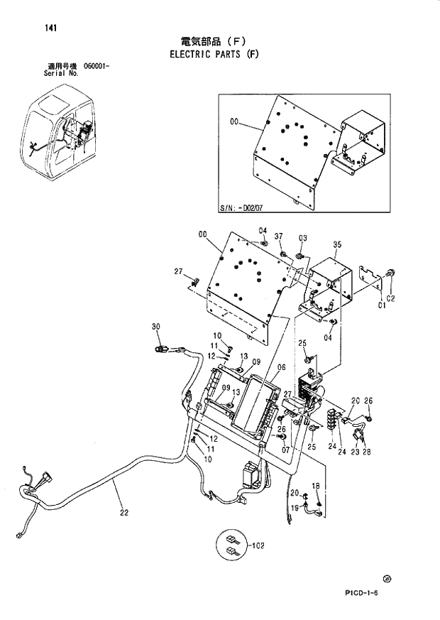 Схема запчастей Hitachi ZX80SBLC - 141 ELECTRIC PARTS (F) 01 UPPERSTRUCTURE