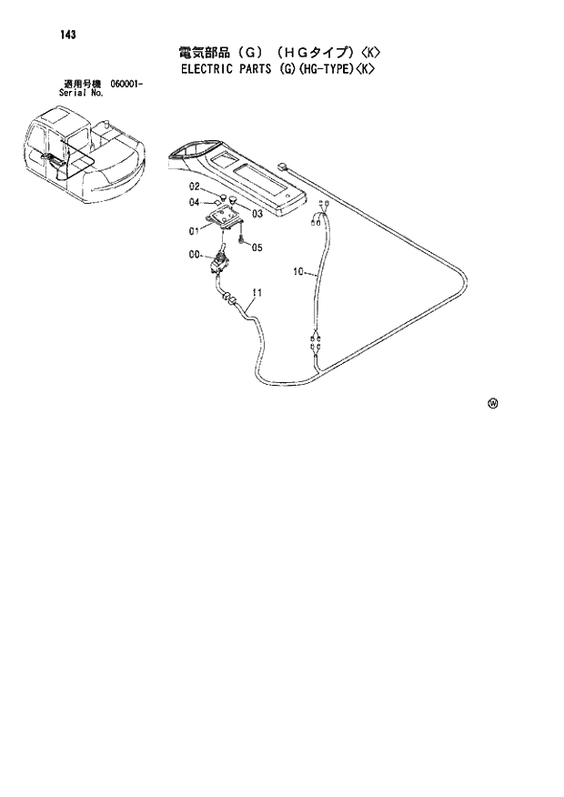 Схема запчастей Hitachi ZX80LCK - 143 ELECTRIC PARTS (G)(HG-TYPE) K 01 UPPERSTRUCTURE