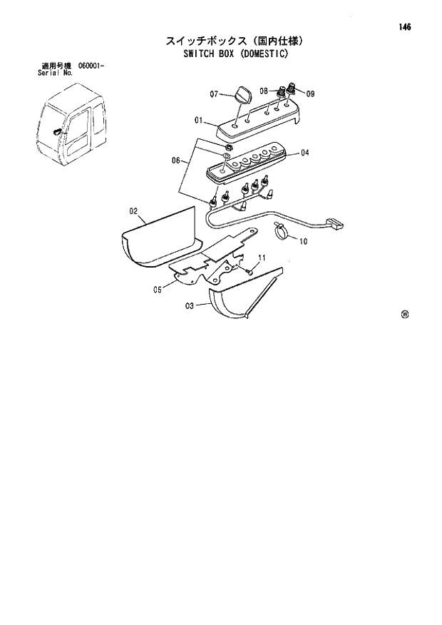 Схема запчастей Hitachi ZX70 - 146 SWITCH BOX (DOMESTIC) 01 UPPERSTRUCTURE